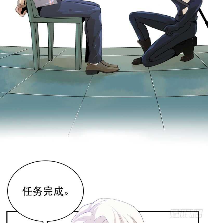 唇齿之间韩漫全集-第一阶段任务完成！无删减无遮挡章节图片 
