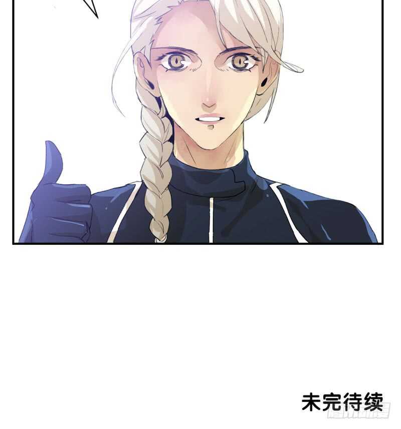 唇齿之间韩漫全集-第一阶段任务完成！无删减无遮挡章节图片 