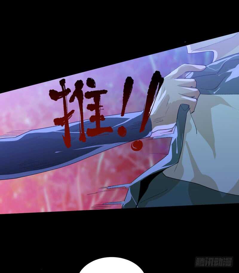 唇齿之间韩漫全集-第一阶段任务完成！无删减无遮挡章节图片 