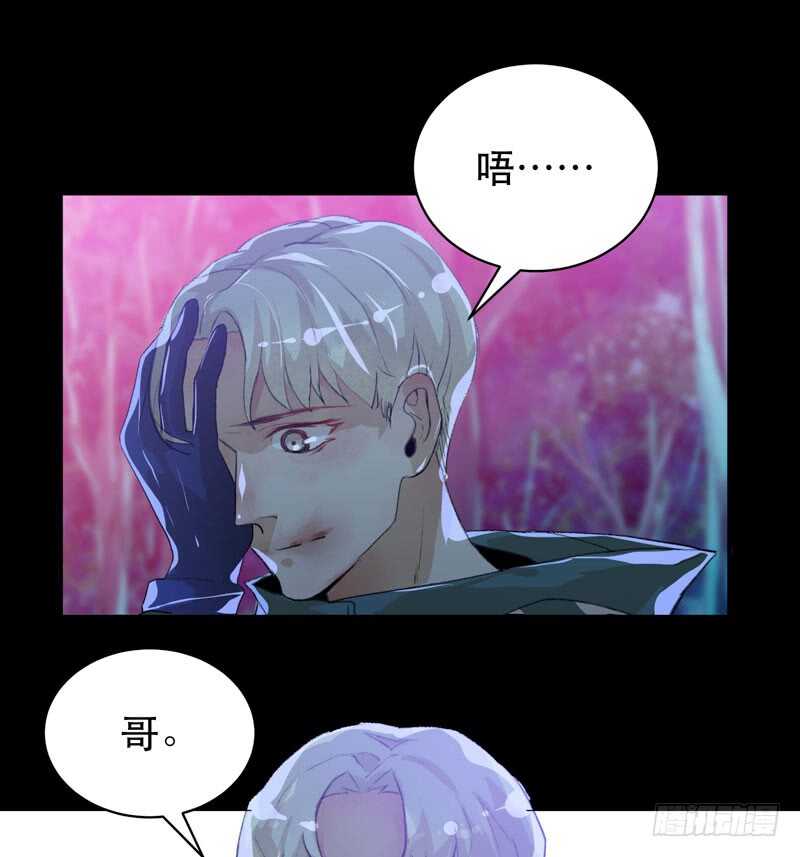 唇齿之间韩漫全集-第一阶段任务完成！无删减无遮挡章节图片 