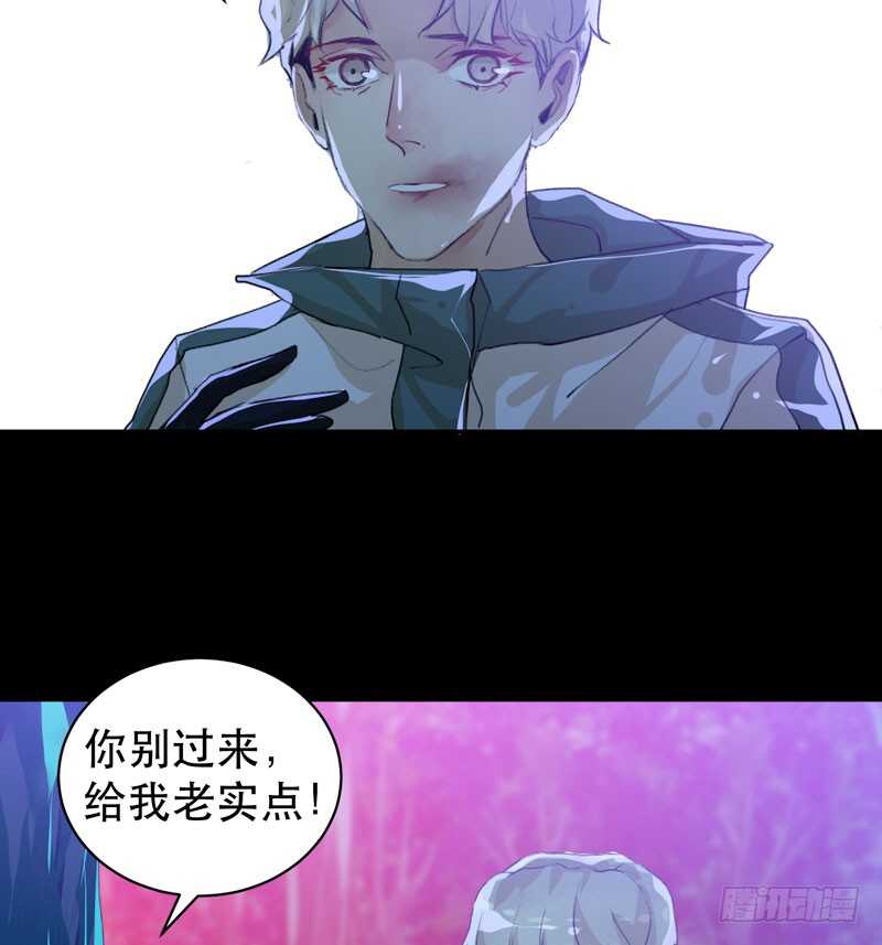 唇齿之间韩漫全集-第一阶段任务完成！无删减无遮挡章节图片 