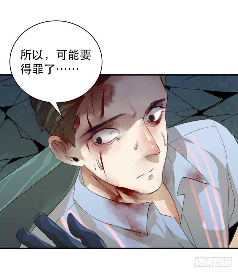 唇齿之间韩漫全集-苏乔的秘密无删减无遮挡章节图片 