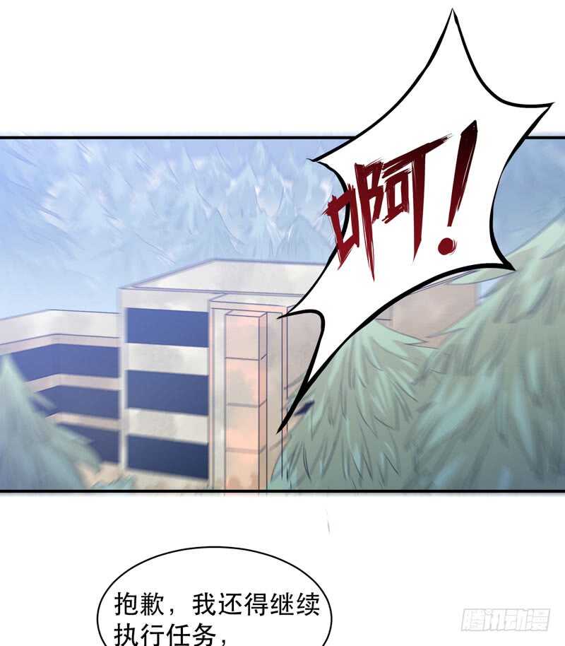 唇齿之间韩漫全集-苏乔的秘密无删减无遮挡章节图片 