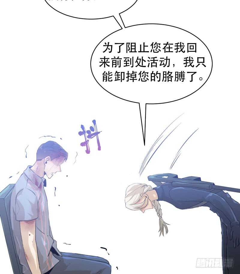 唇齿之间韩漫全集-苏乔的秘密无删减无遮挡章节图片 