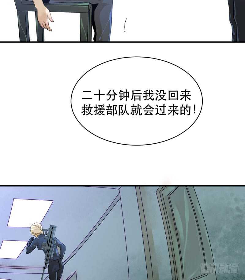 唇齿之间韩漫全集-苏乔的秘密无删减无遮挡章节图片 