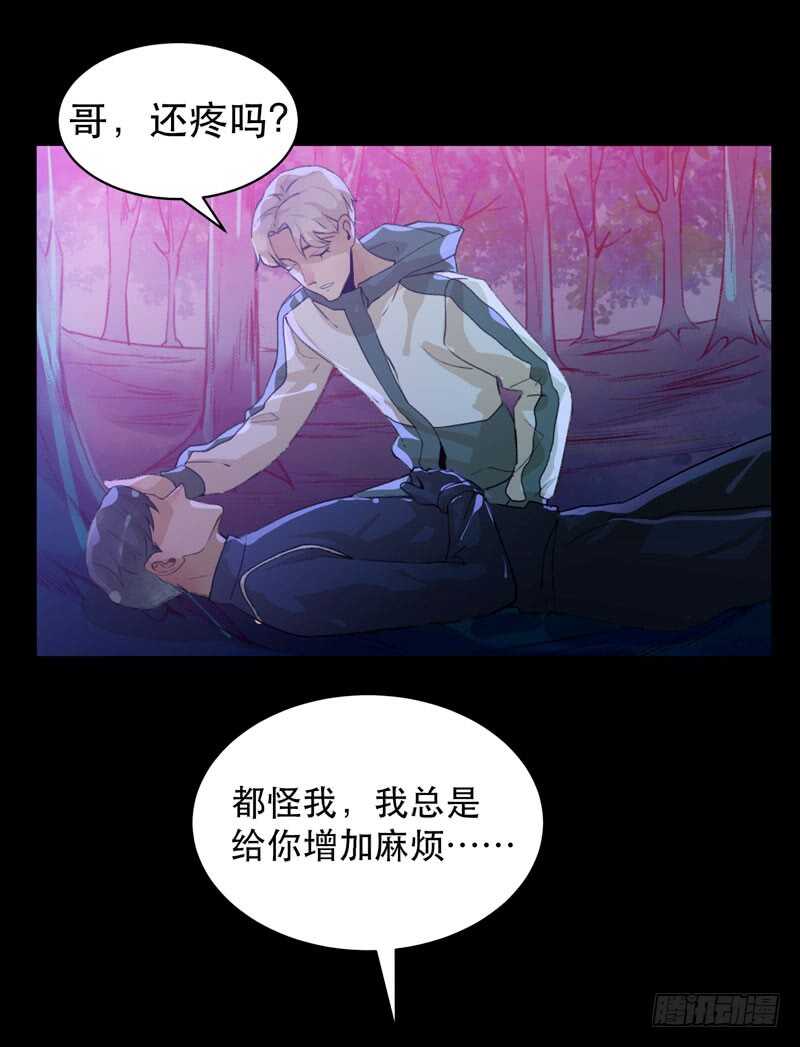 唇齿之间韩漫全集-苏乔的秘密无删减无遮挡章节图片 