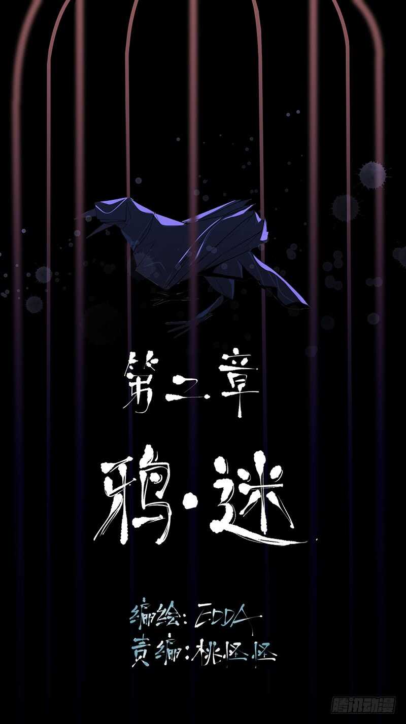 唇齿之间韩漫全集-苏乔的秘密无删减无遮挡章节图片 