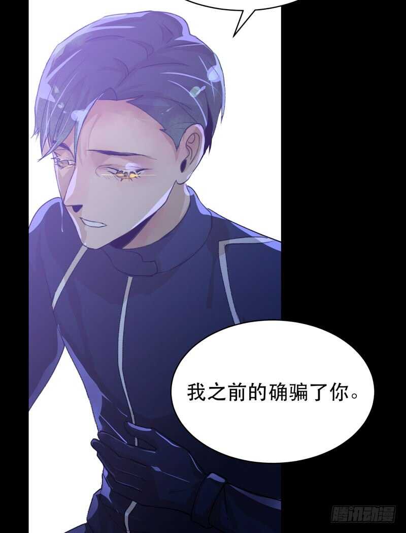 唇齿之间韩漫全集-苏乔的秘密无删减无遮挡章节图片 