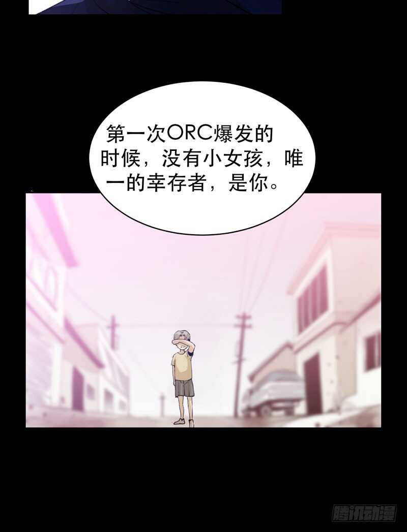 唇齿之间韩漫全集-苏乔的秘密无删减无遮挡章节图片 