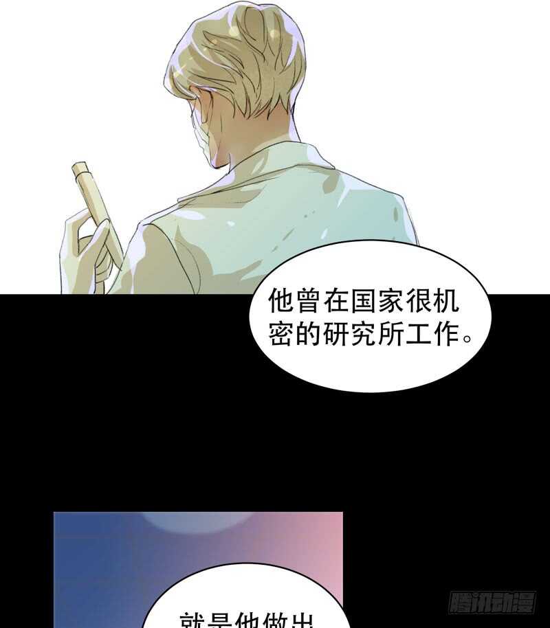 唇齿之间韩漫全集-苏乔的秘密无删减无遮挡章节图片 
