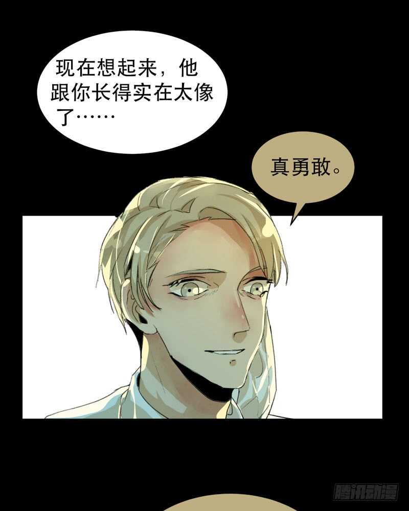 唇齿之间韩漫全集-苏乔的秘密无删减无遮挡章节图片 