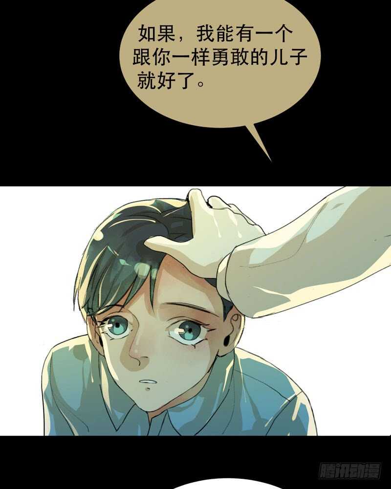 唇齿之间韩漫全集-苏乔的秘密无删减无遮挡章节图片 