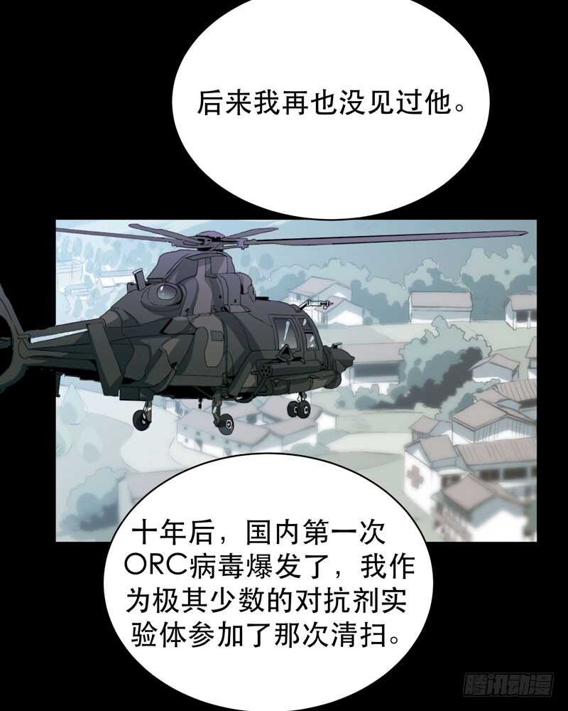 唇齿之间韩漫全集-苏乔的秘密无删减无遮挡章节图片 