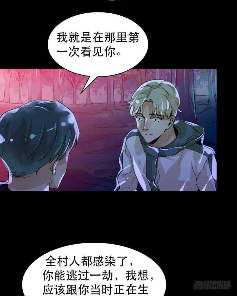 唇齿之间韩漫全集-苏乔的秘密无删减无遮挡章节图片 