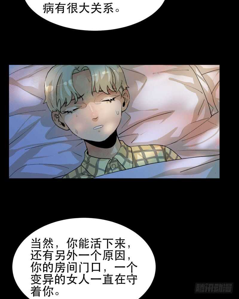 唇齿之间韩漫全集-苏乔的秘密无删减无遮挡章节图片 