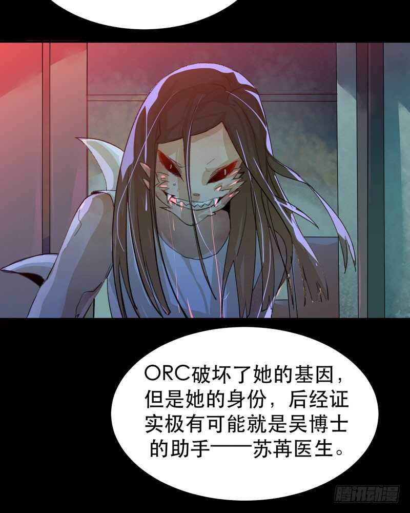 唇齿之间韩漫全集-苏乔的秘密无删减无遮挡章节图片 