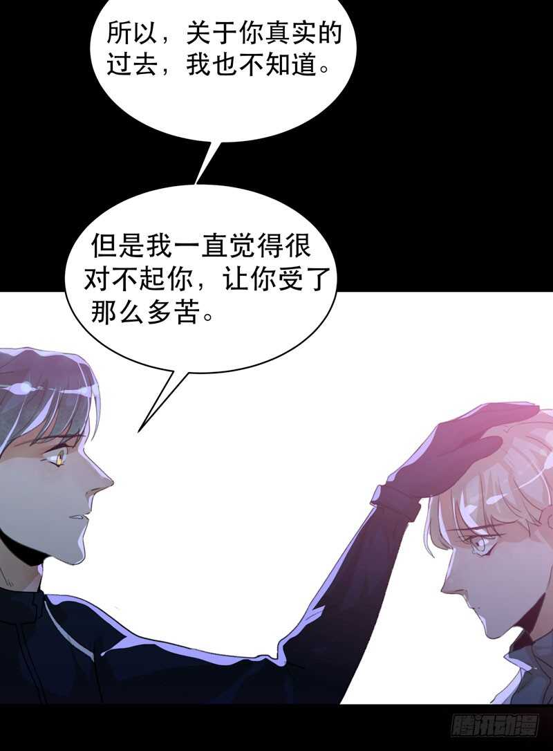 唇齿之间韩漫全集-苏乔的秘密无删减无遮挡章节图片 