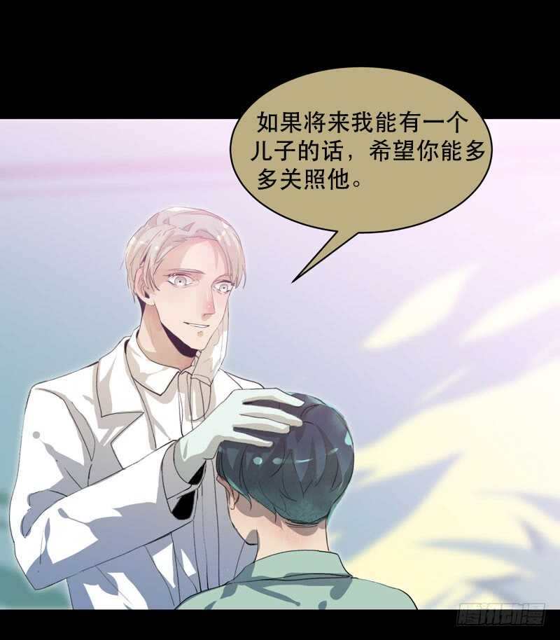 唇齿之间韩漫全集-苏乔的秘密无删减无遮挡章节图片 