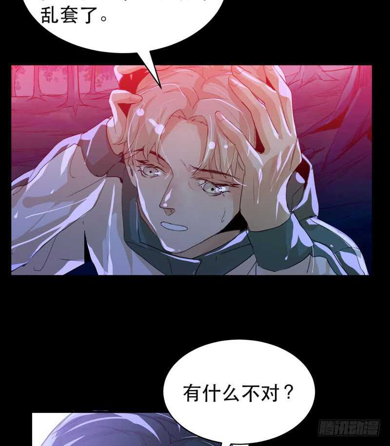 唇齿之间韩漫全集-苏乔的秘密无删减无遮挡章节图片 