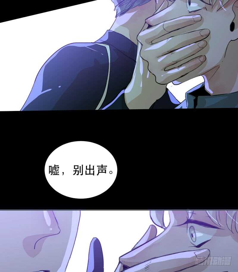 唇齿之间韩漫全集-苏乔的秘密无删减无遮挡章节图片 