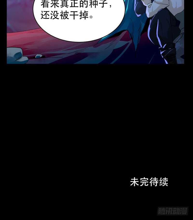 唇齿之间韩漫全集-苏乔的秘密无删减无遮挡章节图片 