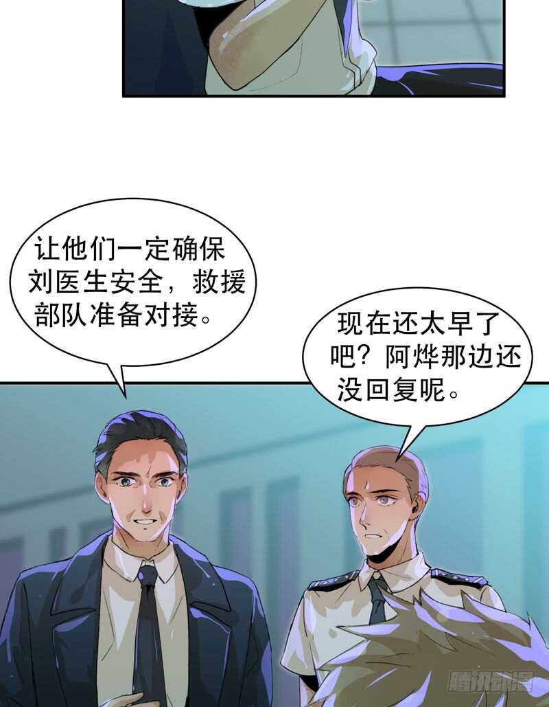 唇齿之间韩漫全集-苏乔的秘密无删减无遮挡章节图片 