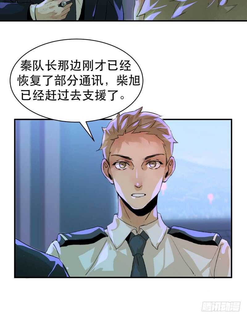 唇齿之间韩漫全集-苏乔的秘密无删减无遮挡章节图片 