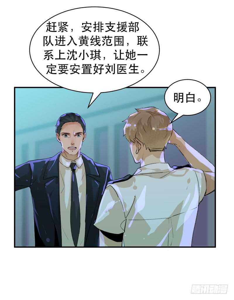 唇齿之间韩漫全集-苏乔的秘密无删减无遮挡章节图片 