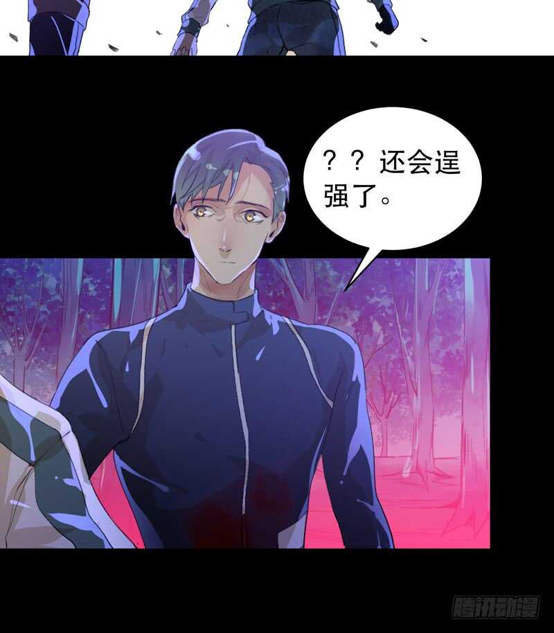 唇齿之间韩漫全集-烤鹌鹑不是烤鸡呀！无删减无遮挡章节图片 