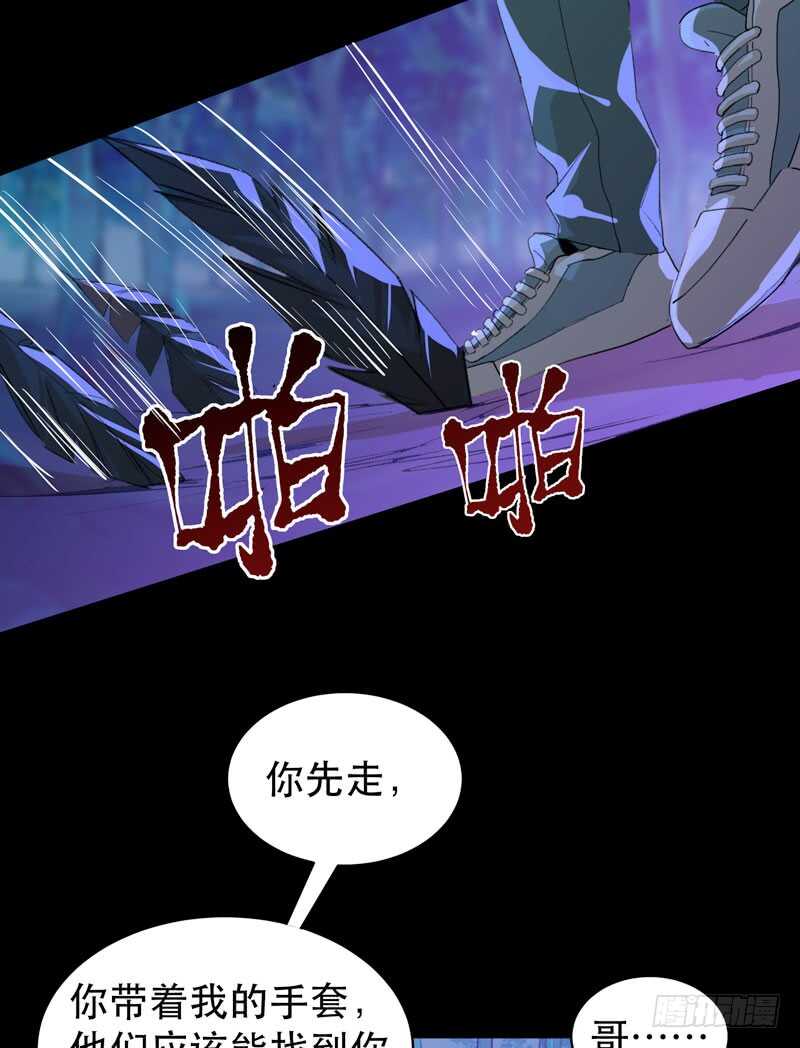 唇齿之间韩漫全集-烤鹌鹑不是烤鸡呀！无删减无遮挡章节图片 