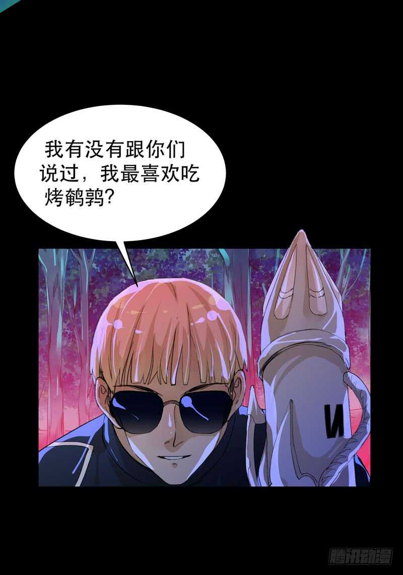 唇齿之间韩漫全集-烤鹌鹑不是烤鸡呀！无删减无遮挡章节图片 