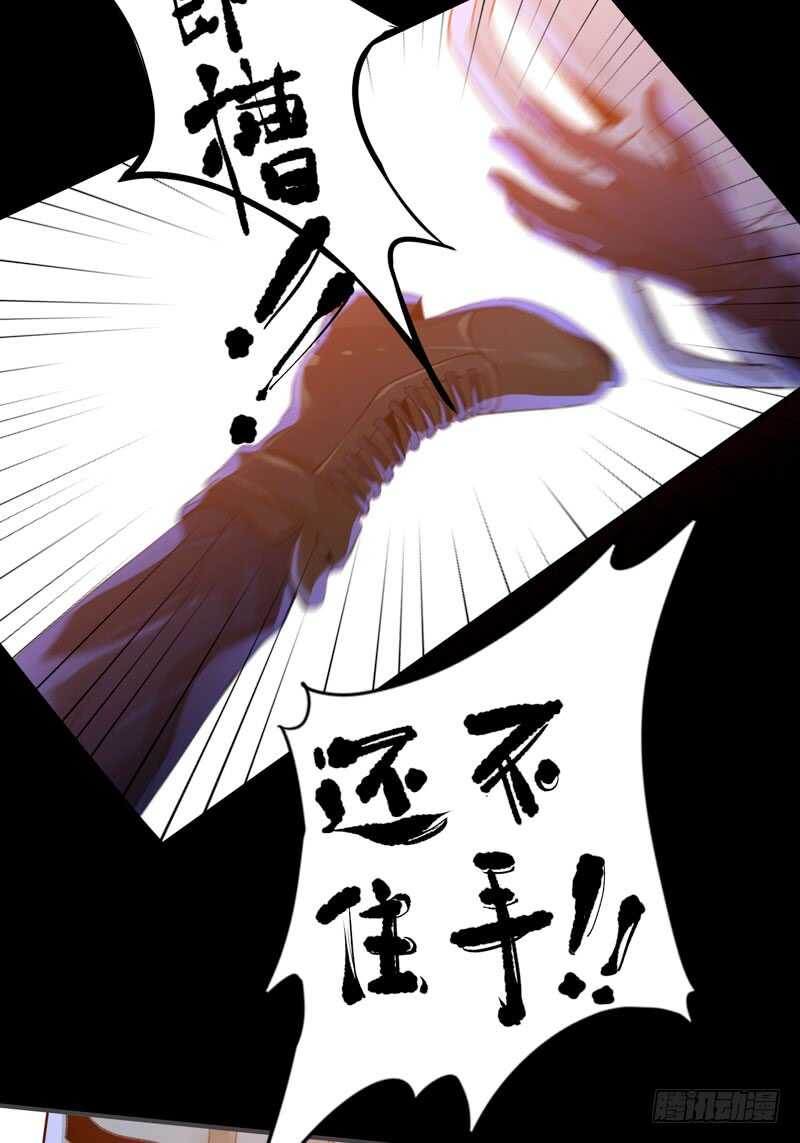 唇齿之间韩漫全集-烤鹌鹑不是烤鸡呀！无删减无遮挡章节图片 