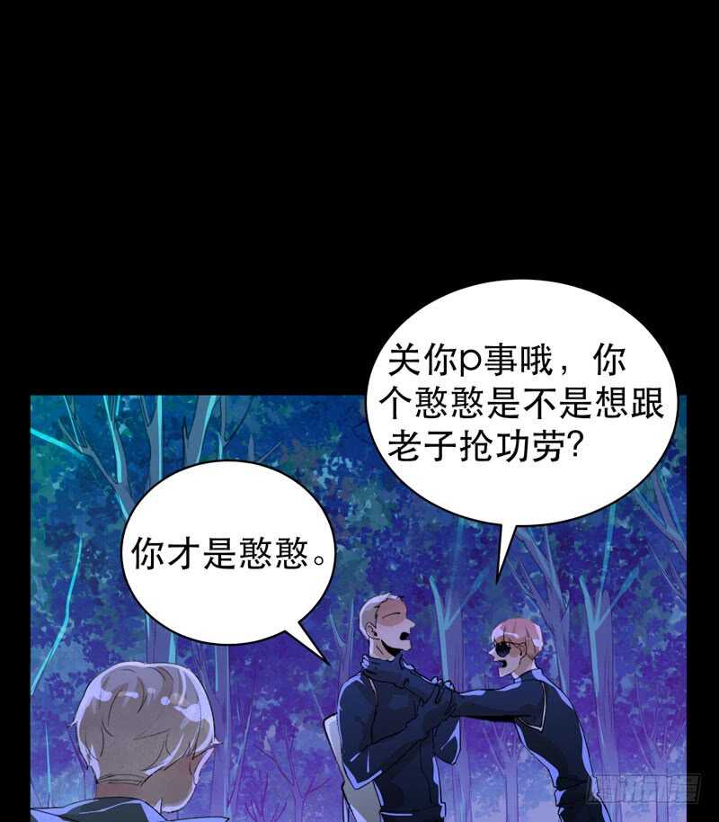 唇齿之间韩漫全集-烤鹌鹑不是烤鸡呀！无删减无遮挡章节图片 