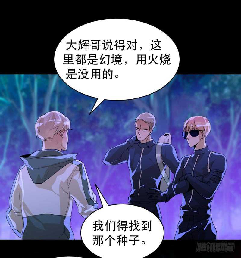唇齿之间韩漫全集-烤鹌鹑不是烤鸡呀！无删减无遮挡章节图片 