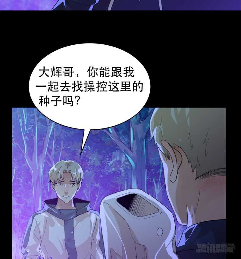 唇齿之间韩漫全集-烤鹌鹑不是烤鸡呀！无删减无遮挡章节图片 