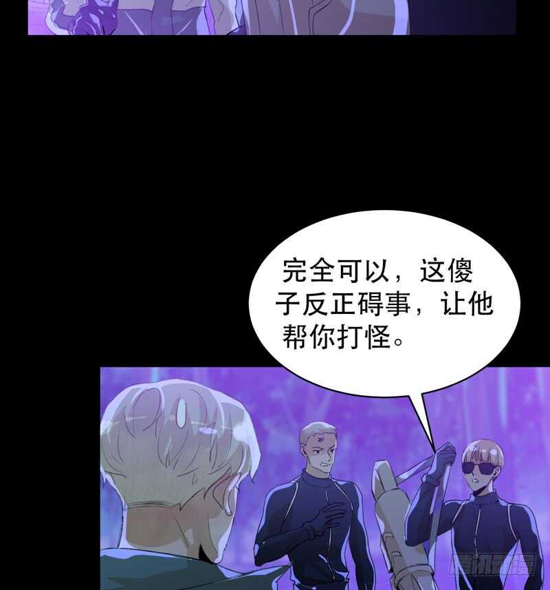 唇齿之间韩漫全集-烤鹌鹑不是烤鸡呀！无删减无遮挡章节图片 