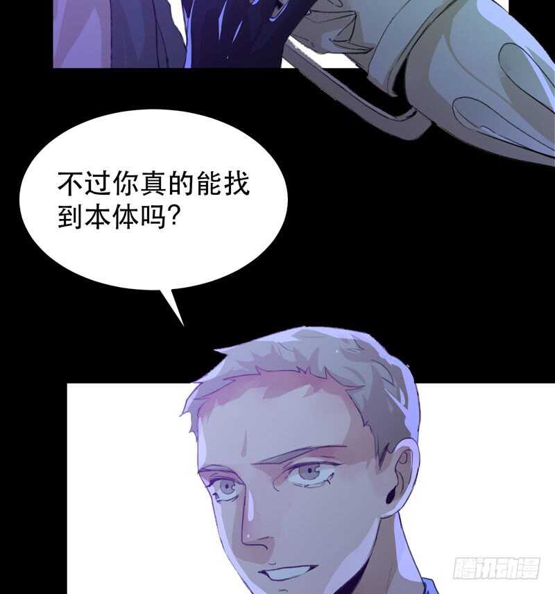 唇齿之间韩漫全集-烤鹌鹑不是烤鸡呀！无删减无遮挡章节图片 