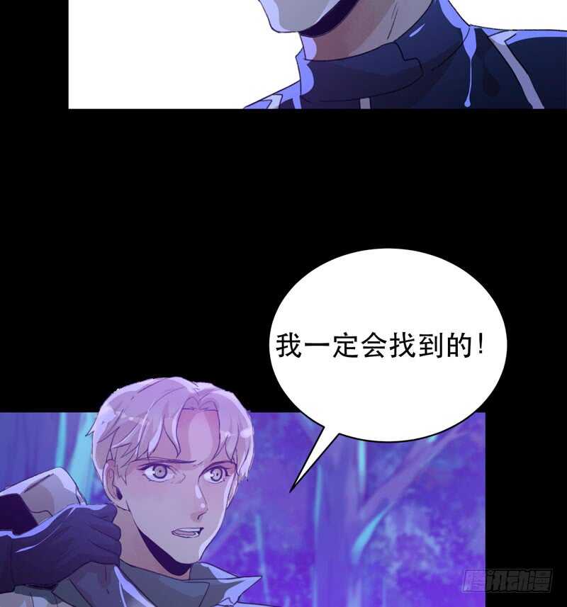 唇齿之间韩漫全集-烤鹌鹑不是烤鸡呀！无删减无遮挡章节图片 