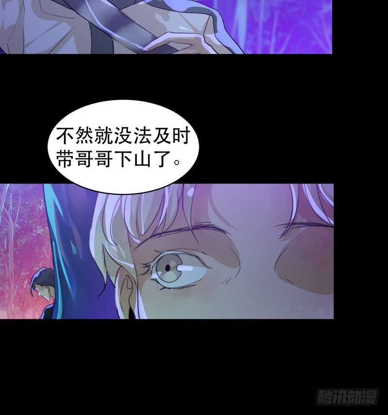 唇齿之间韩漫全集-烤鹌鹑不是烤鸡呀！无删减无遮挡章节图片 