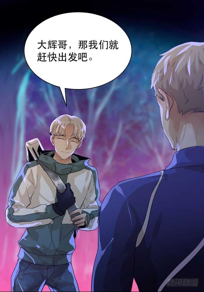 唇齿之间韩漫全集-烤鹌鹑不是烤鸡呀！无删减无遮挡章节图片 