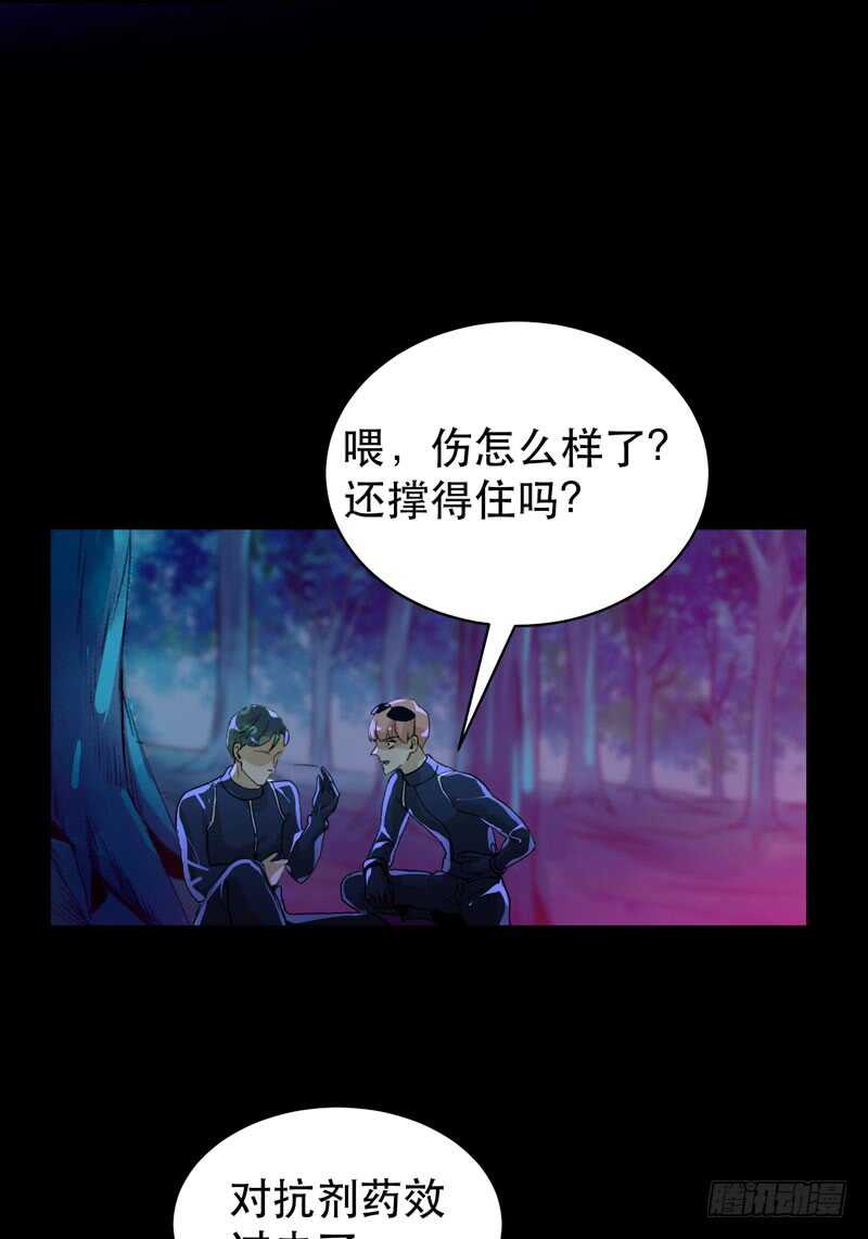 唇齿之间韩漫全集-烤鹌鹑不是烤鸡呀！无删减无遮挡章节图片 