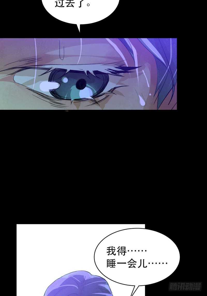 唇齿之间韩漫全集-烤鹌鹑不是烤鸡呀！无删减无遮挡章节图片 