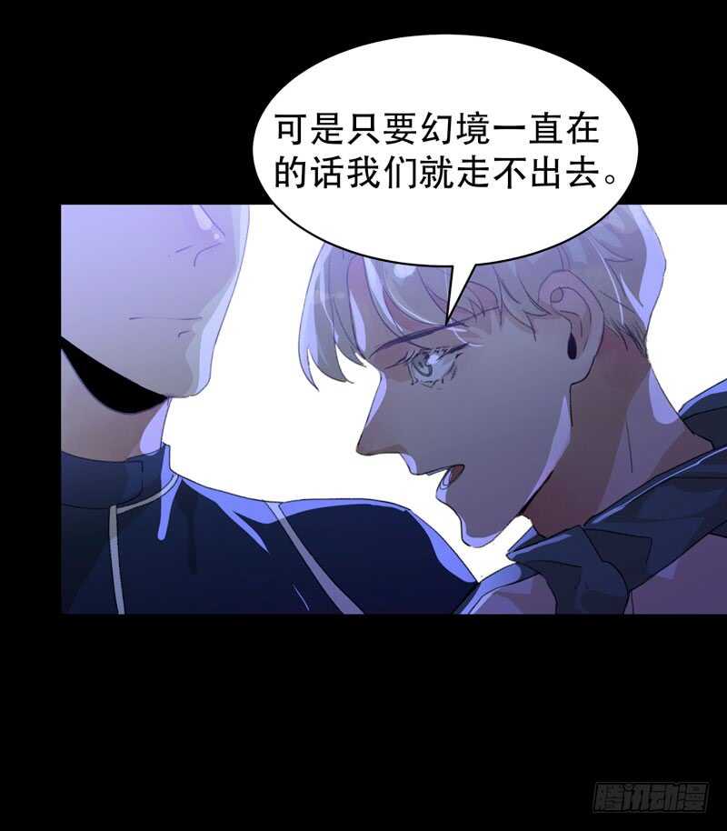 唇齿之间韩漫全集-烤鹌鹑不是烤鸡呀！无删减无遮挡章节图片 