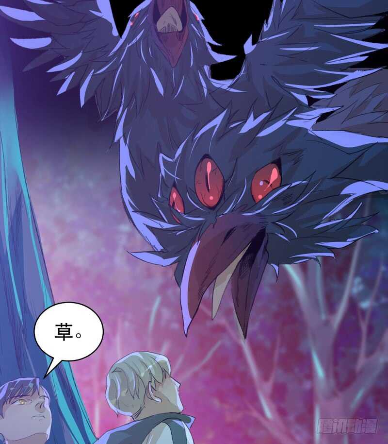 唇齿之间韩漫全集-烤鹌鹑不是烤鸡呀！无删减无遮挡章节图片 