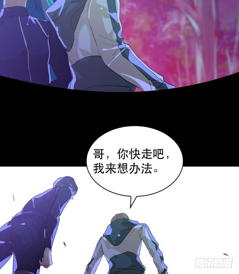 唇齿之间韩漫全集-烤鹌鹑不是烤鸡呀！无删减无遮挡章节图片 