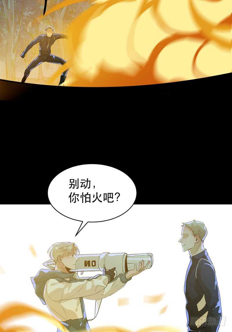 唇齿之间韩漫全集-我是恶魔无删减无遮挡章节图片 