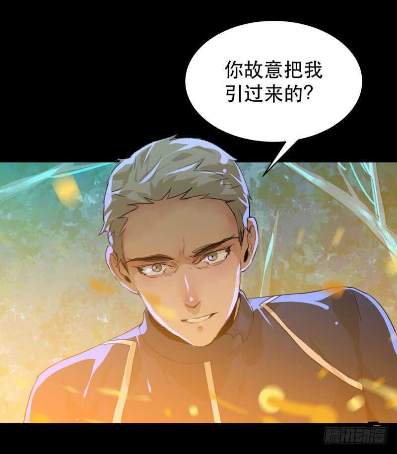唇齿之间韩漫全集-我是恶魔无删减无遮挡章节图片 