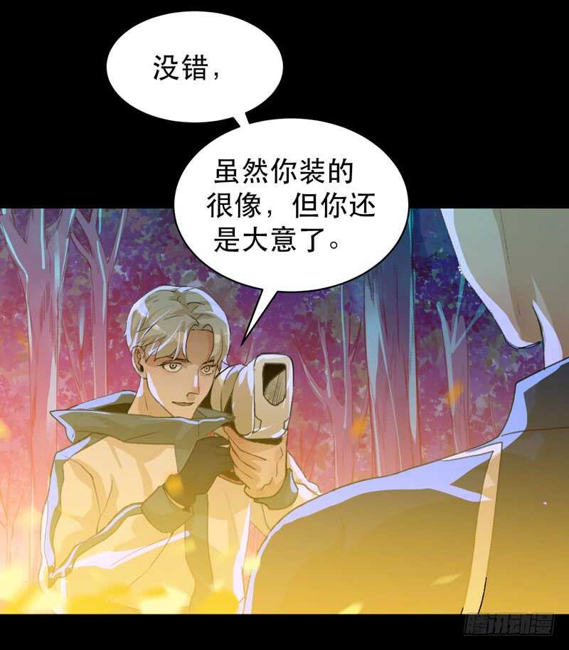 唇齿之间韩漫全集-我是恶魔无删减无遮挡章节图片 