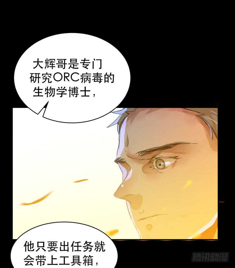 唇齿之间韩漫全集-我是恶魔无删减无遮挡章节图片 