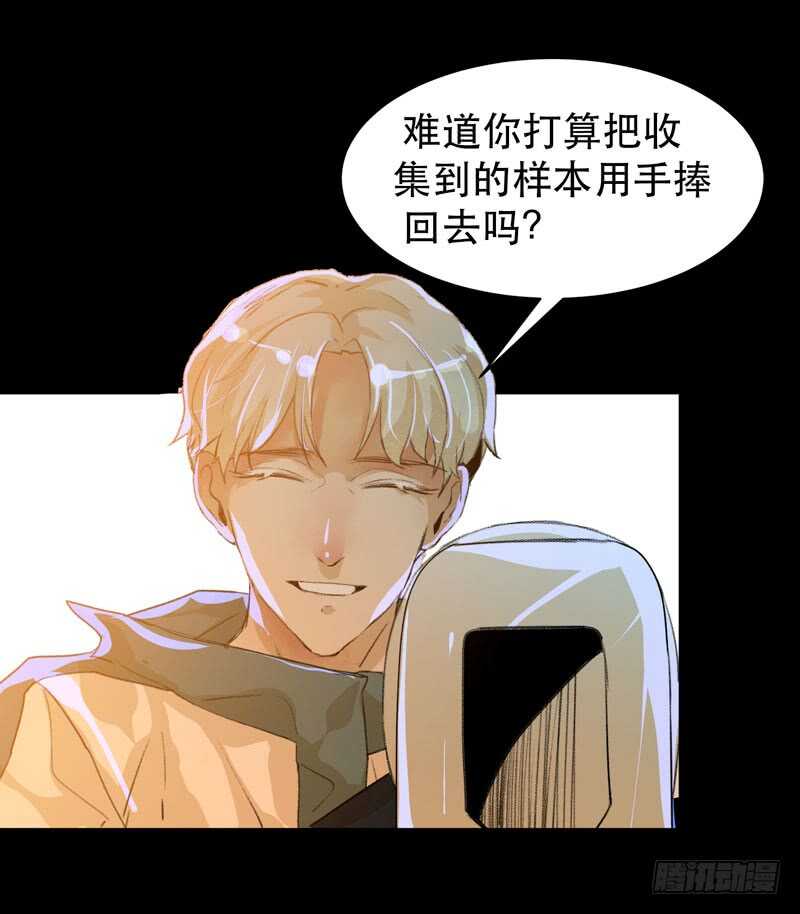 唇齿之间韩漫全集-我是恶魔无删减无遮挡章节图片 